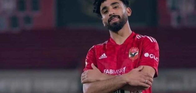 مروان عطية يطلب رفع راتبه السنوي إلى 50 مليون جنيه لضمان استمراره مع الأهلي يلا شوت